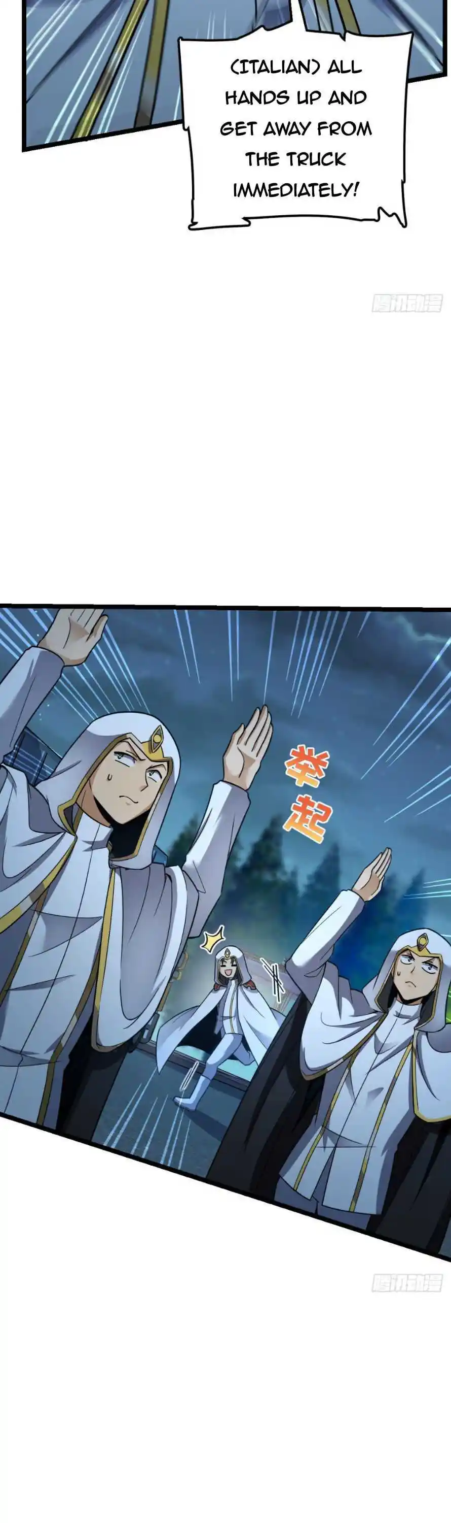 Spare Me, Great Lord! Chapter 467