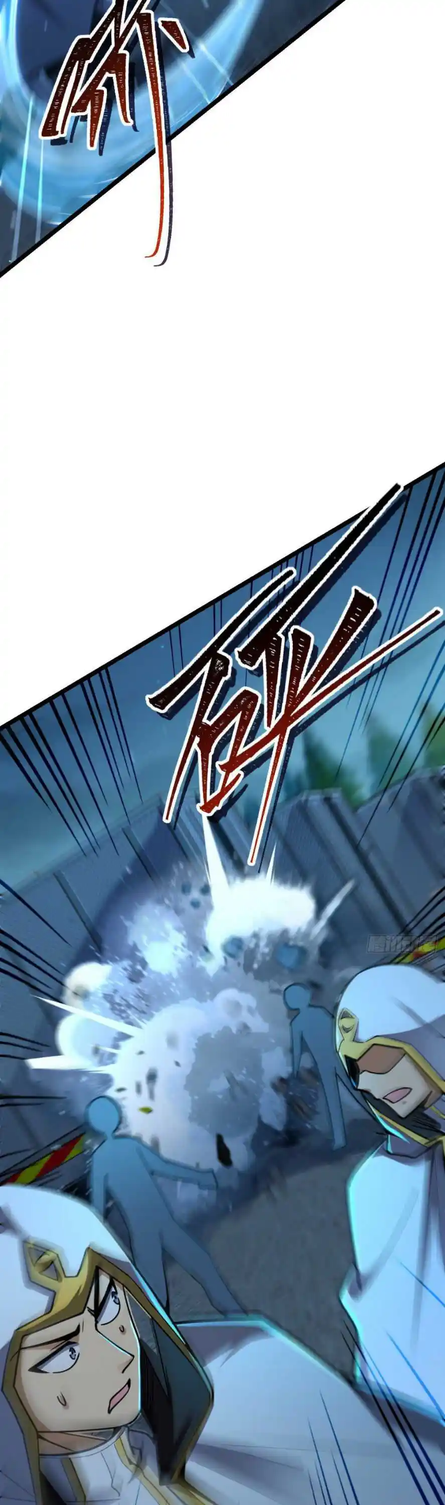 Spare Me, Great Lord! Chapter 467