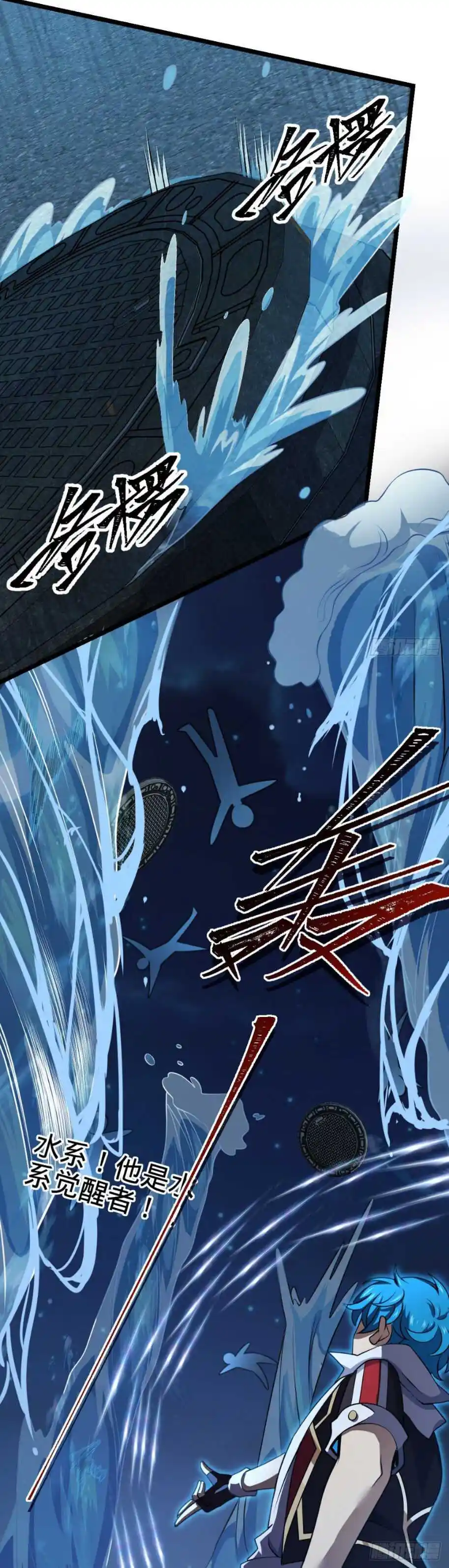 Spare Me, Great Lord! Chapter 467