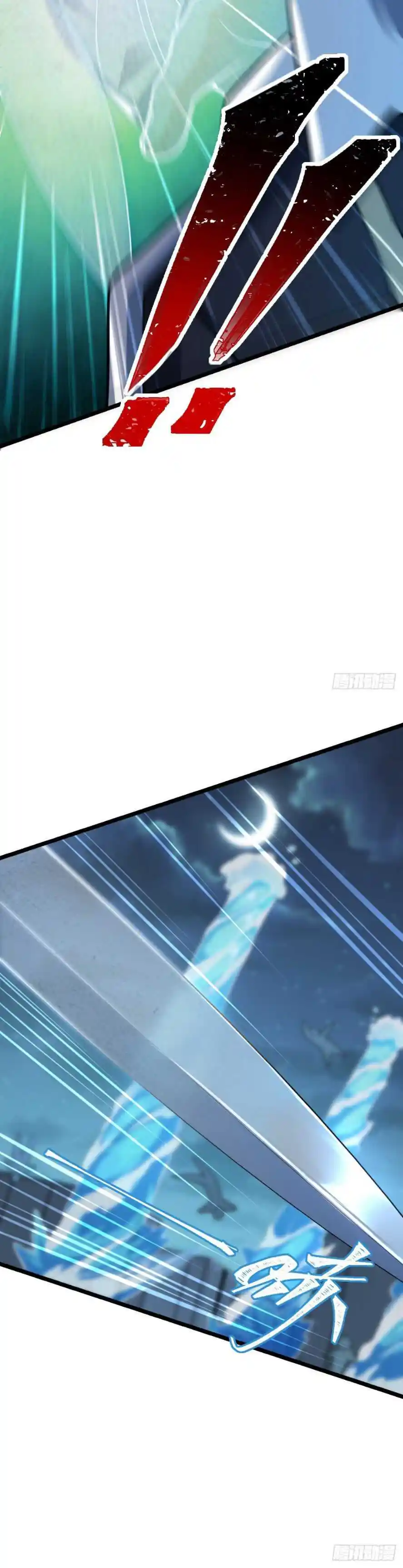 Spare Me, Great Lord! Chapter 467