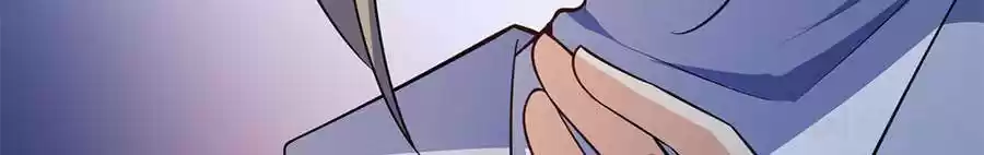 Spare Me, Great Lord! Chapter 48