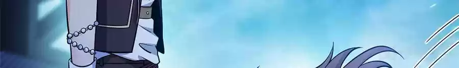 Spare Me, Great Lord! Chapter 48