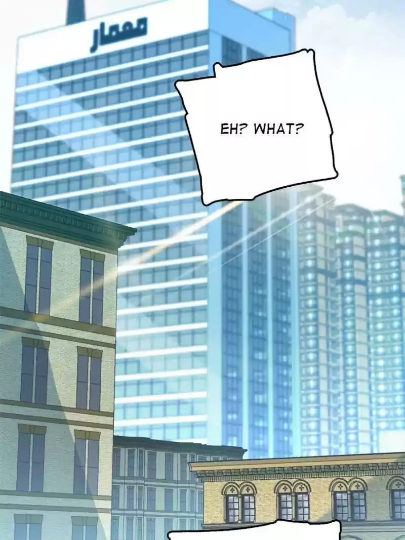 Spare Me, Great Lord! Chapter 59