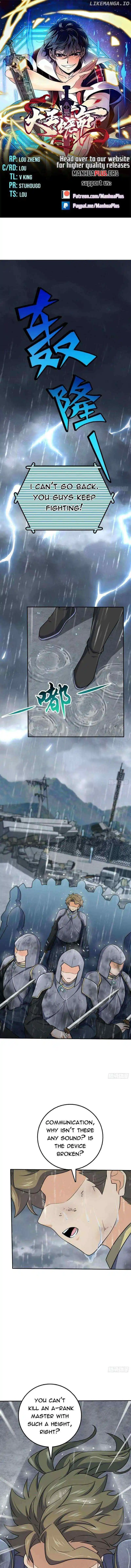 Spare Me, Great Lord! Chapter 630