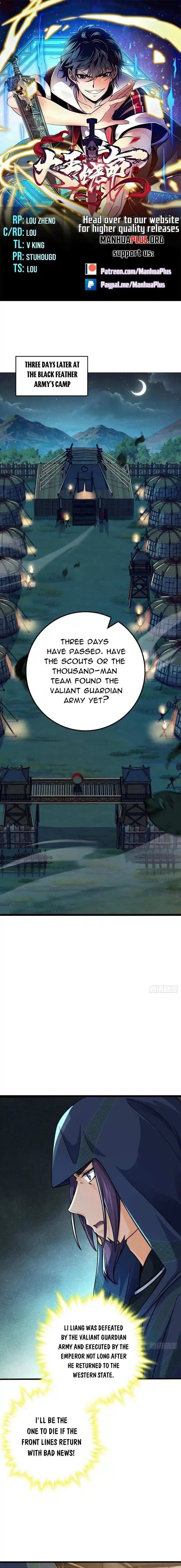 Spare Me, Great Lord! Chapter 653