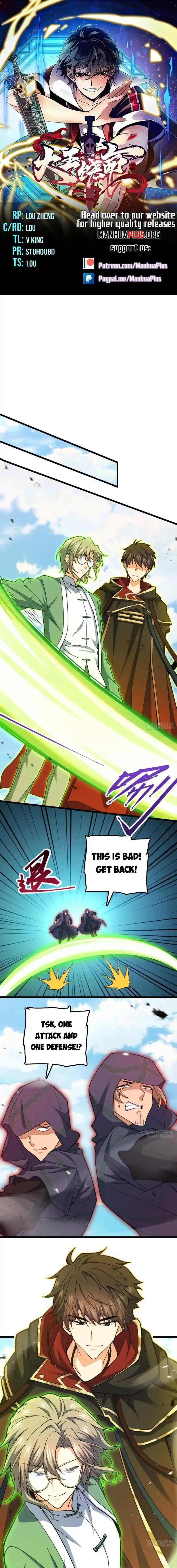 Spare Me, Great Lord! Chapter 660