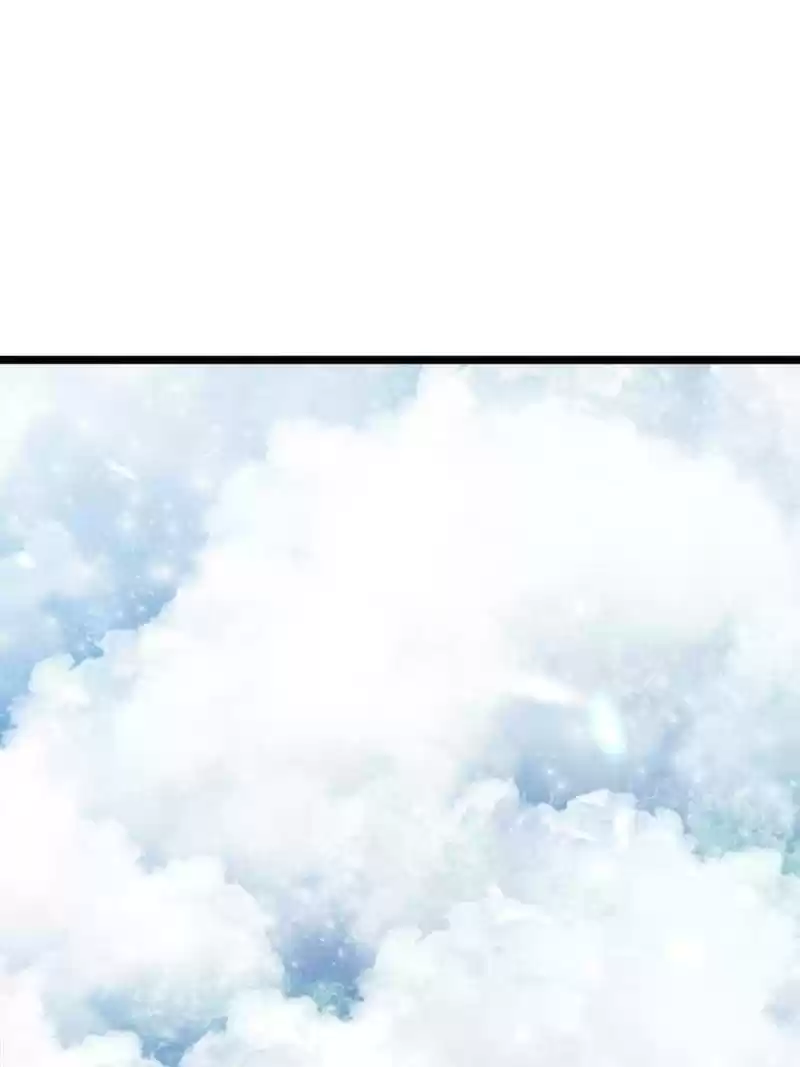 Spare Me, Great Lord! Chapter 77