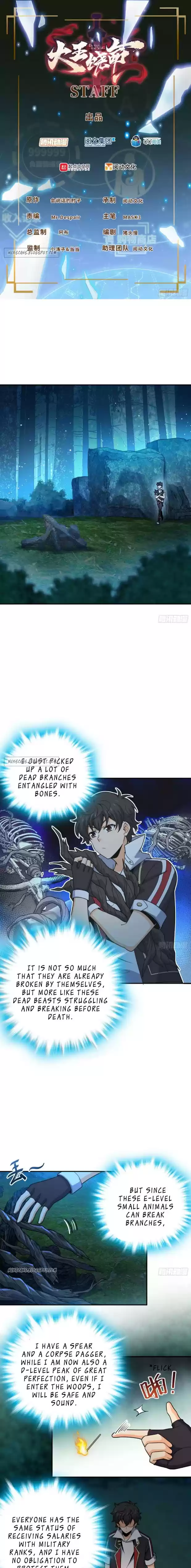 Spare Me, Great Lord! Chapter 79.1