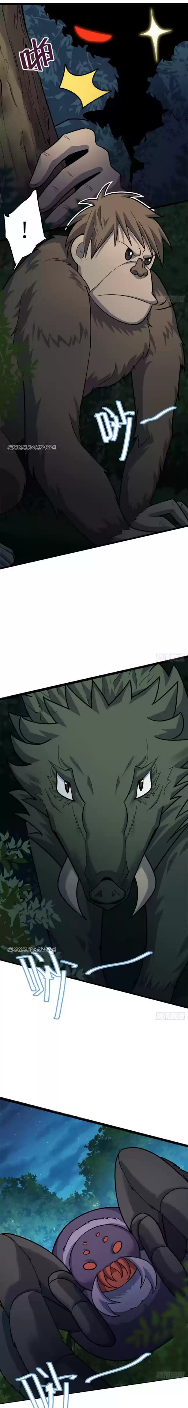 Spare Me, Great Lord! Chapter 79.1