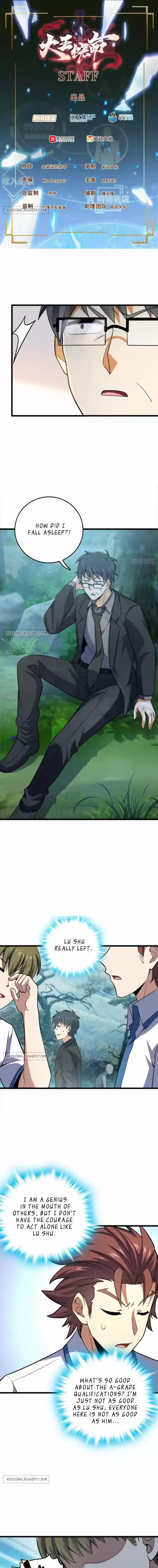 Spare Me, Great Lord! Chapter 79.3