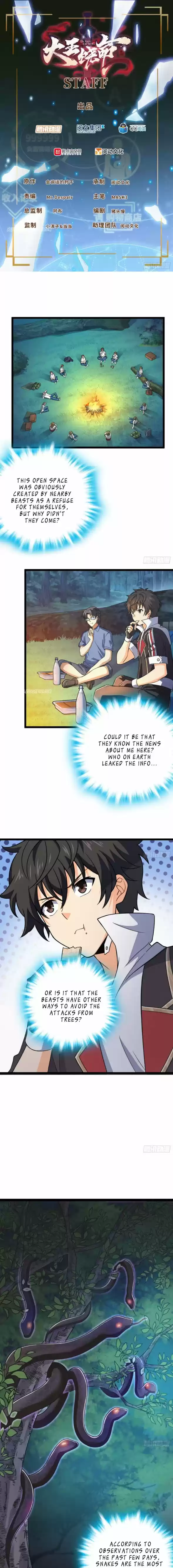 Spare Me, Great Lord! Chapter 82