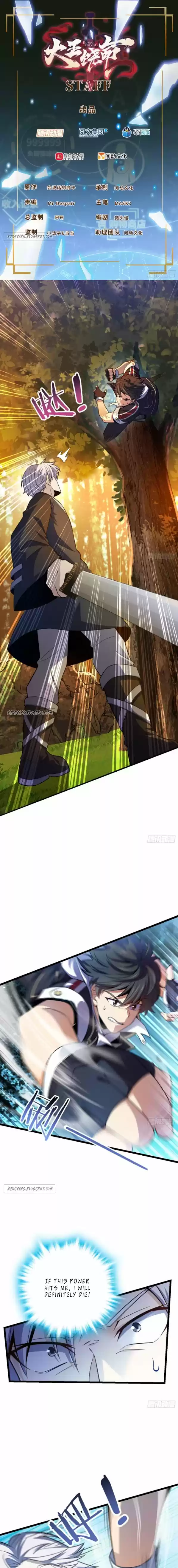 Spare Me, Great Lord! Chapter 83