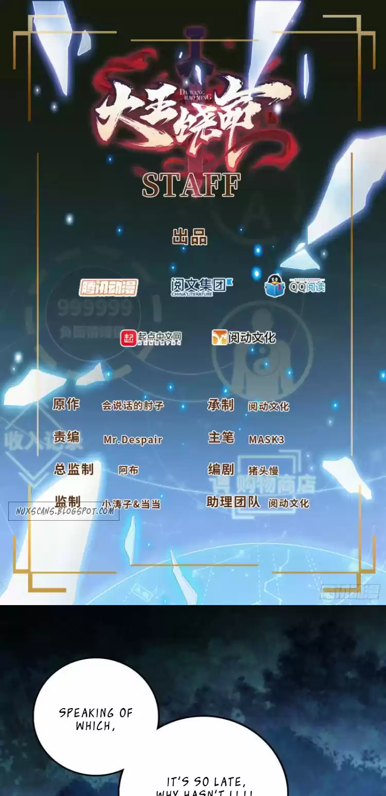 Spare Me, Great Lord! Chapter 84