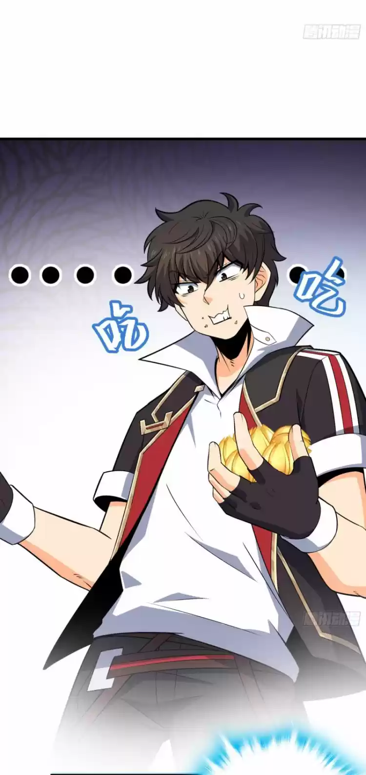 Spare Me, Great Lord! Chapter 84