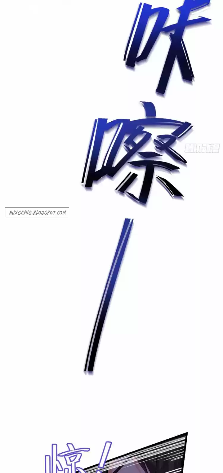 Spare Me, Great Lord! Chapter 84