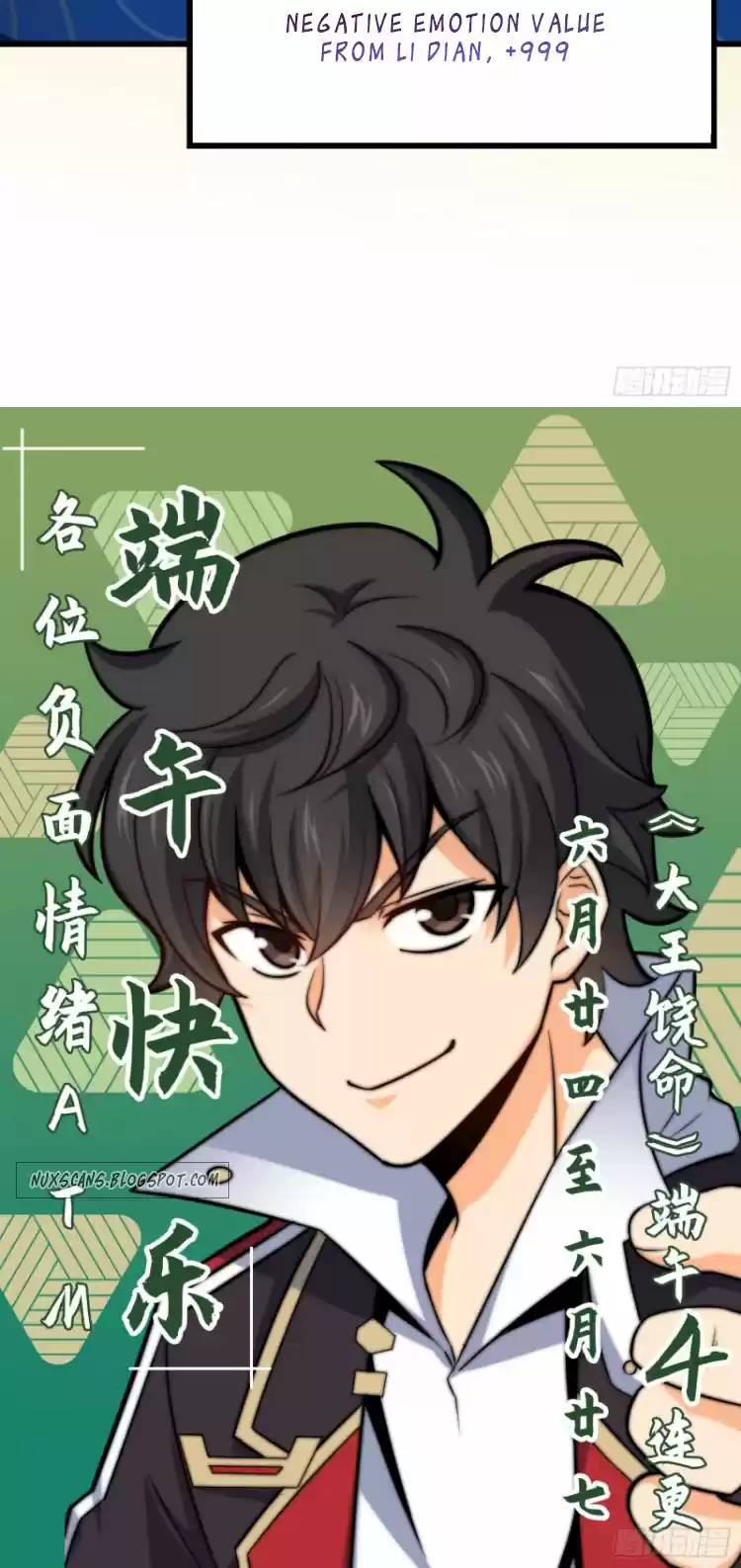 Spare Me, Great Lord! Chapter 84