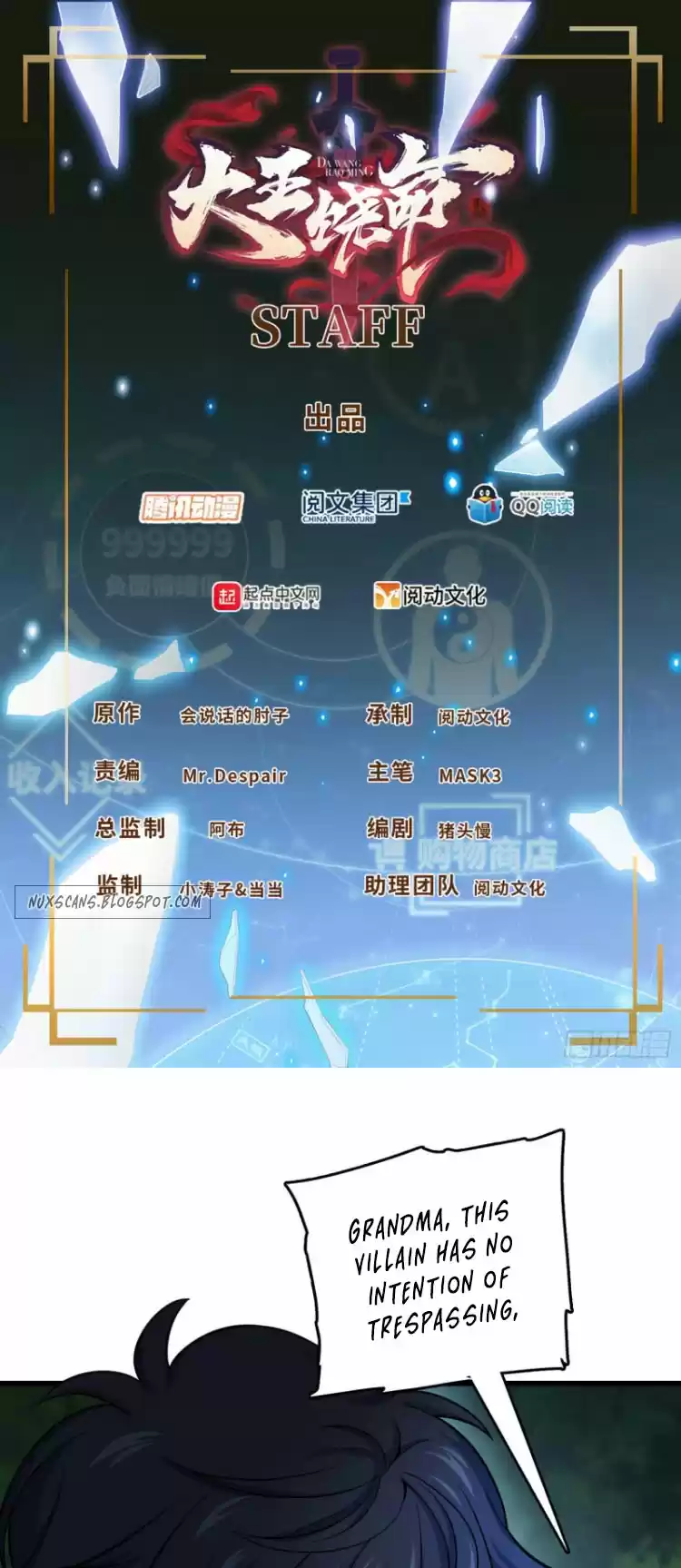 Spare Me, Great Lord! Chapter 85