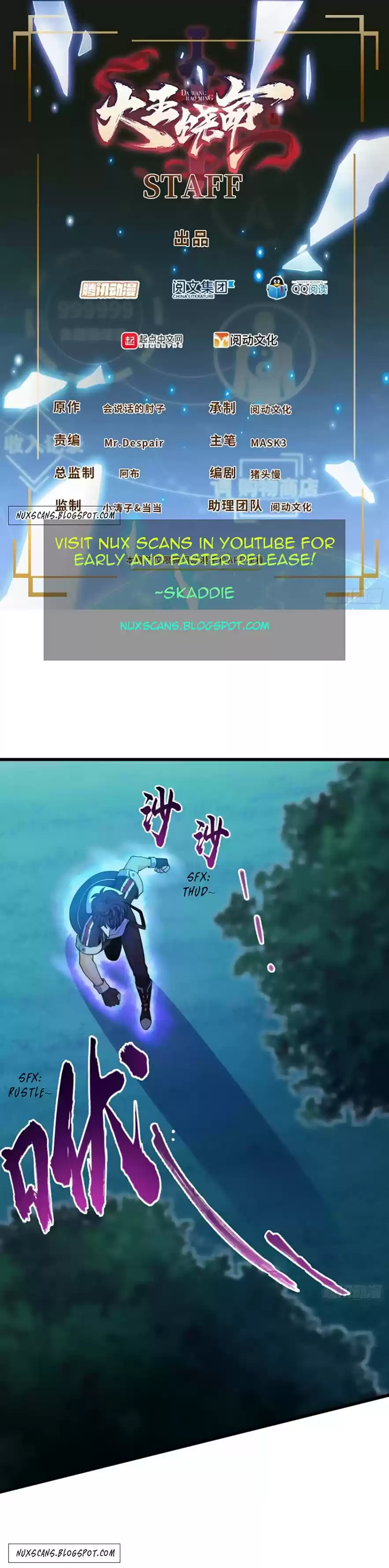 Spare Me, Great Lord! Chapter 88