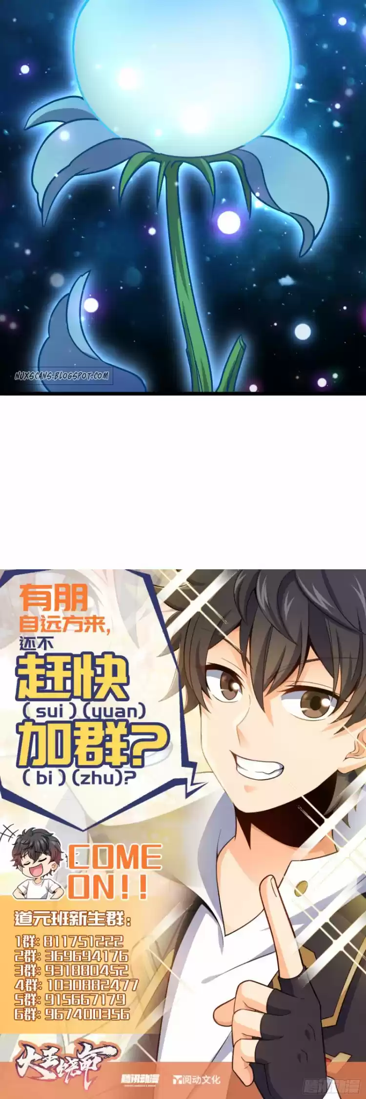 Spare Me, Great Lord! Chapter 92