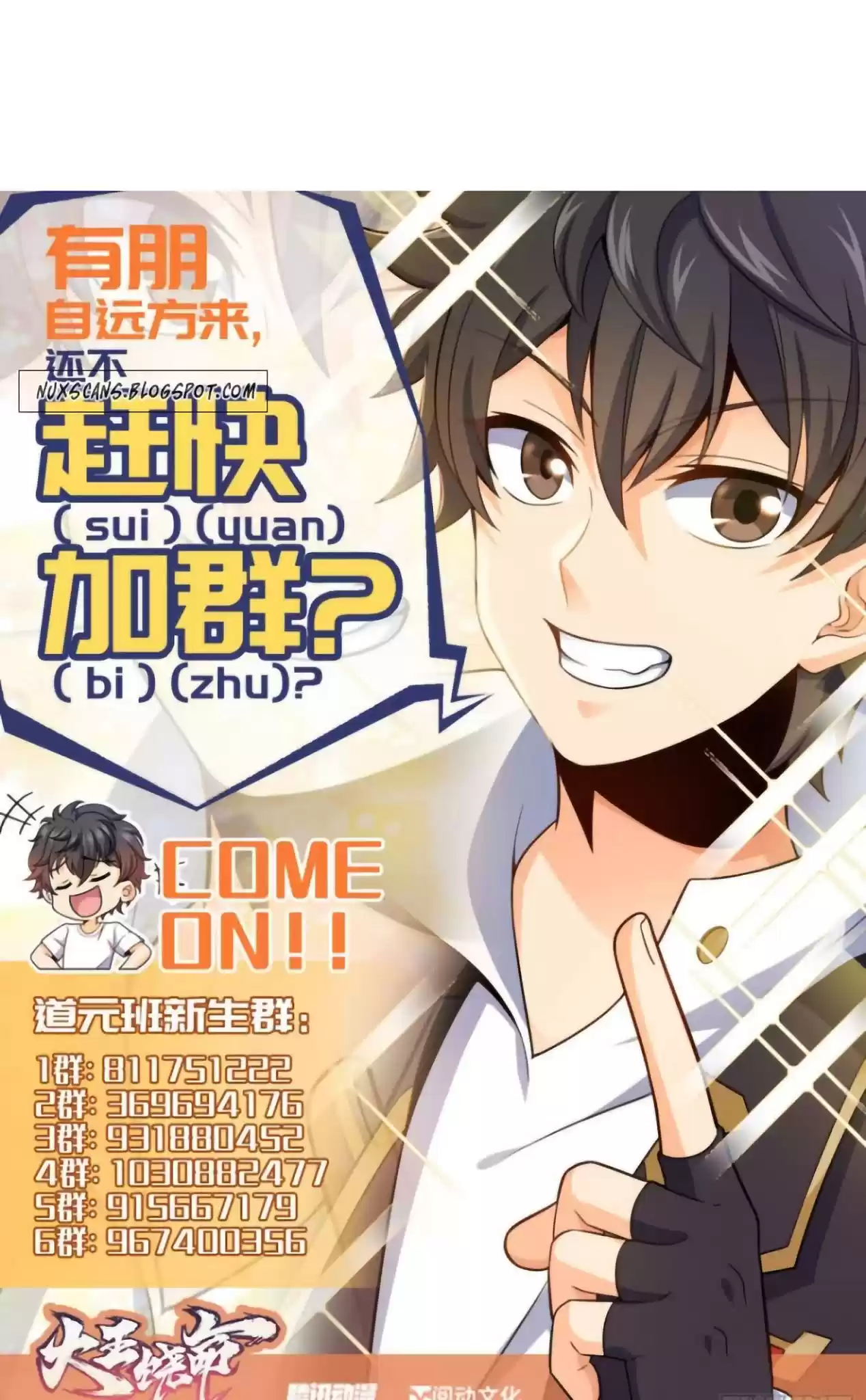 Spare Me, Great Lord! Chapter 95