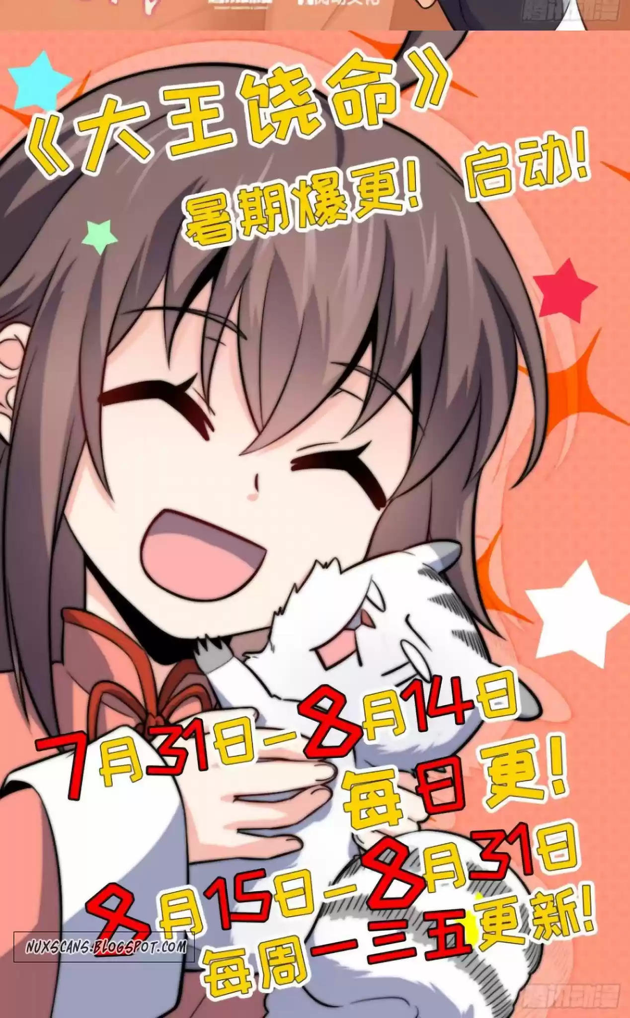 Spare Me, Great Lord! Chapter 95