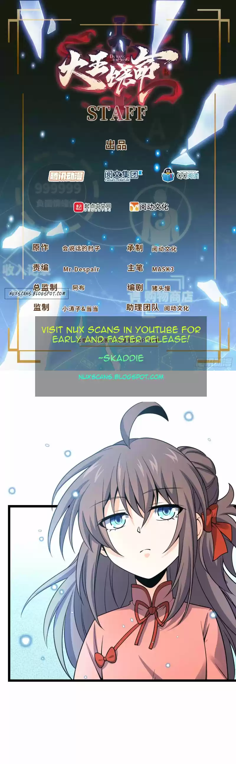 Spare Me, Great Lord! Chapter 96