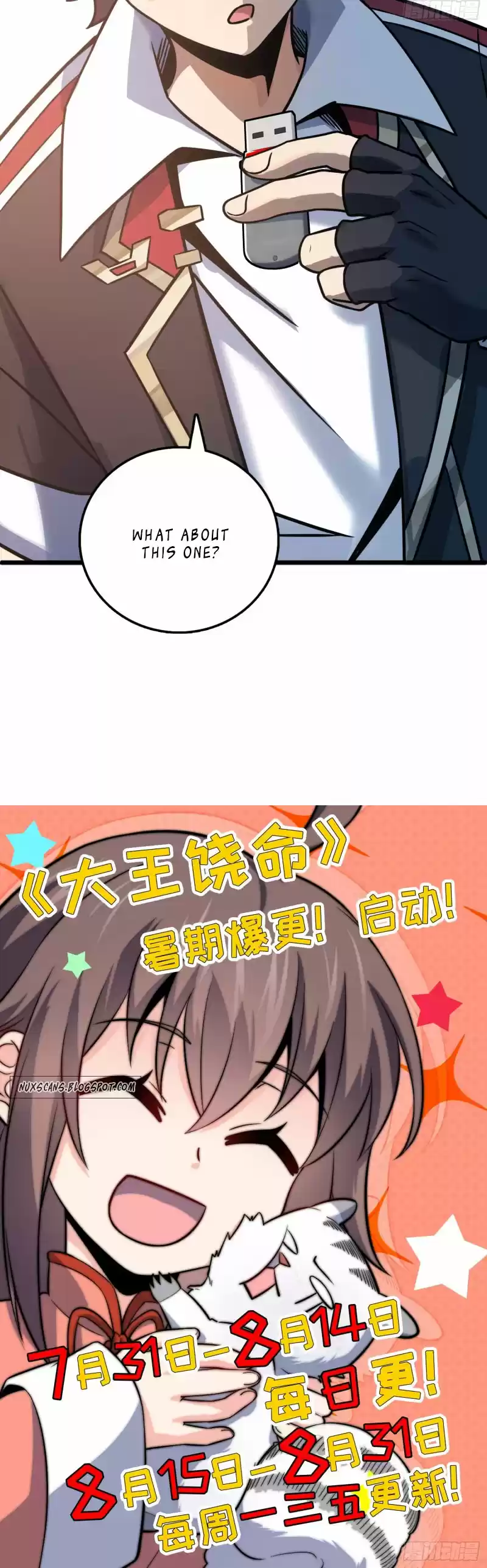 Spare Me, Great Lord! Chapter 96