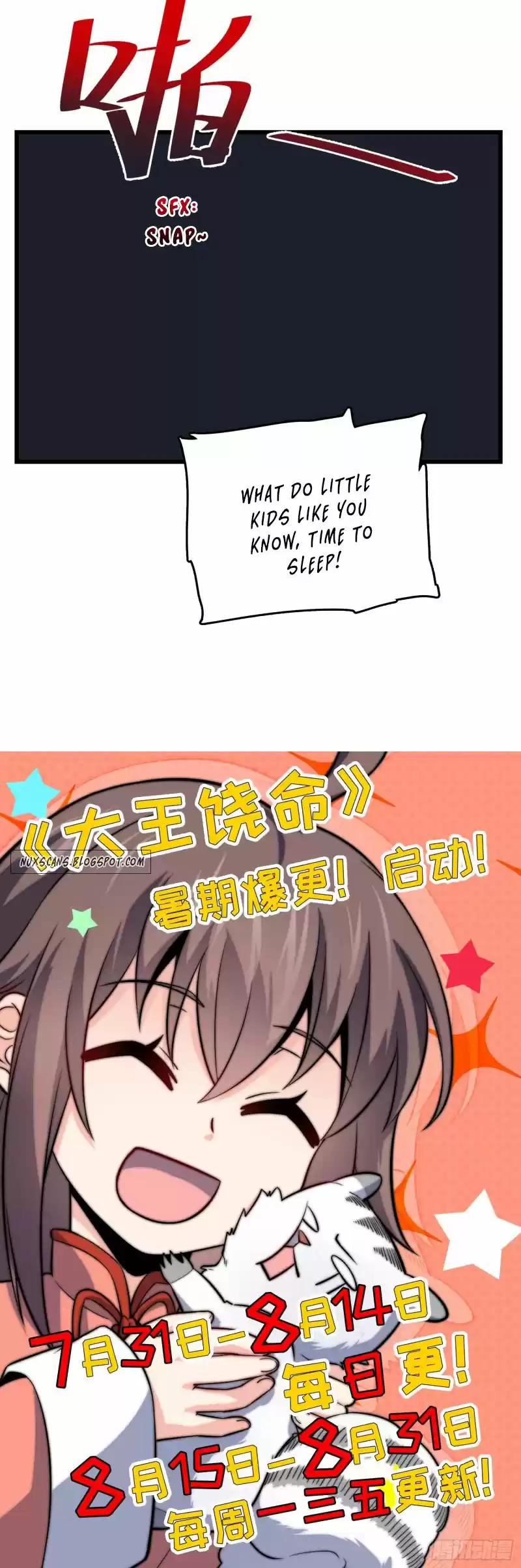 Spare Me, Great Lord! Chapter 98