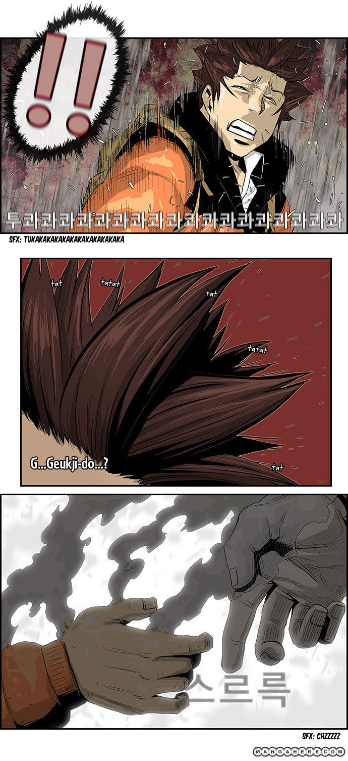 Special Martial Arts Extreme Hell Private High School 2