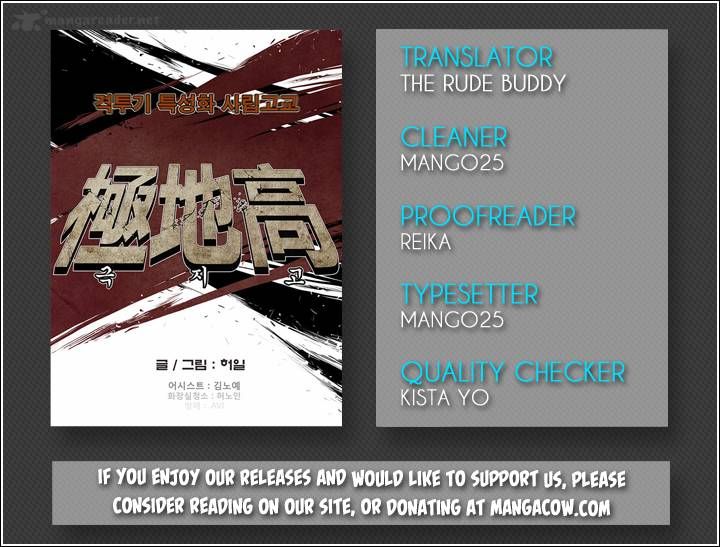 Special Martial Arts Extreme Hell Private High School 26