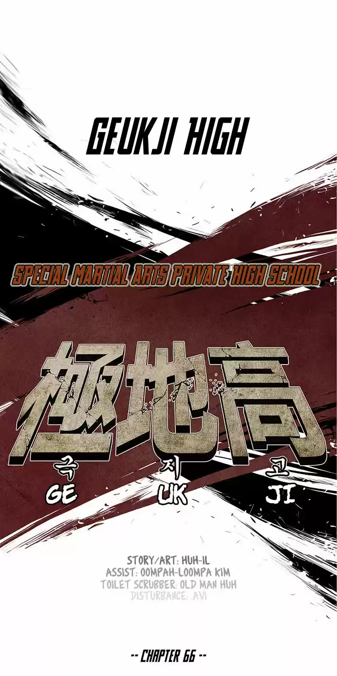 Special Martial Arts Extreme Hell Private High School 66