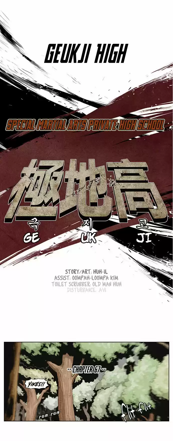 Special Martial Arts Extreme Hell Private High School 67