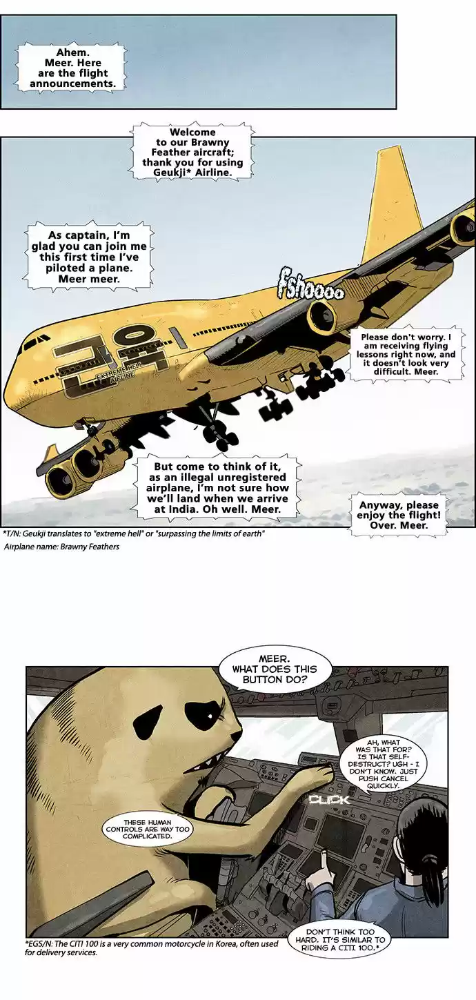 Special Martial Arts Extreme Hell Private High School 67