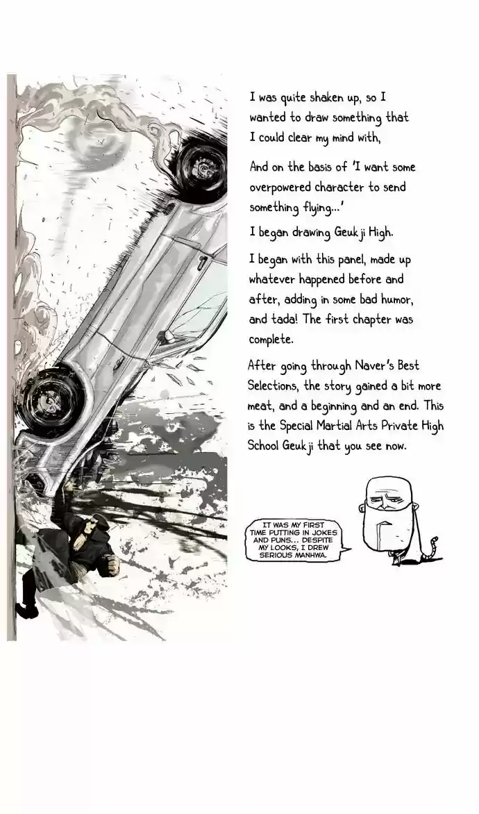 Special Martial Arts Extreme Hell Private High School 69.5