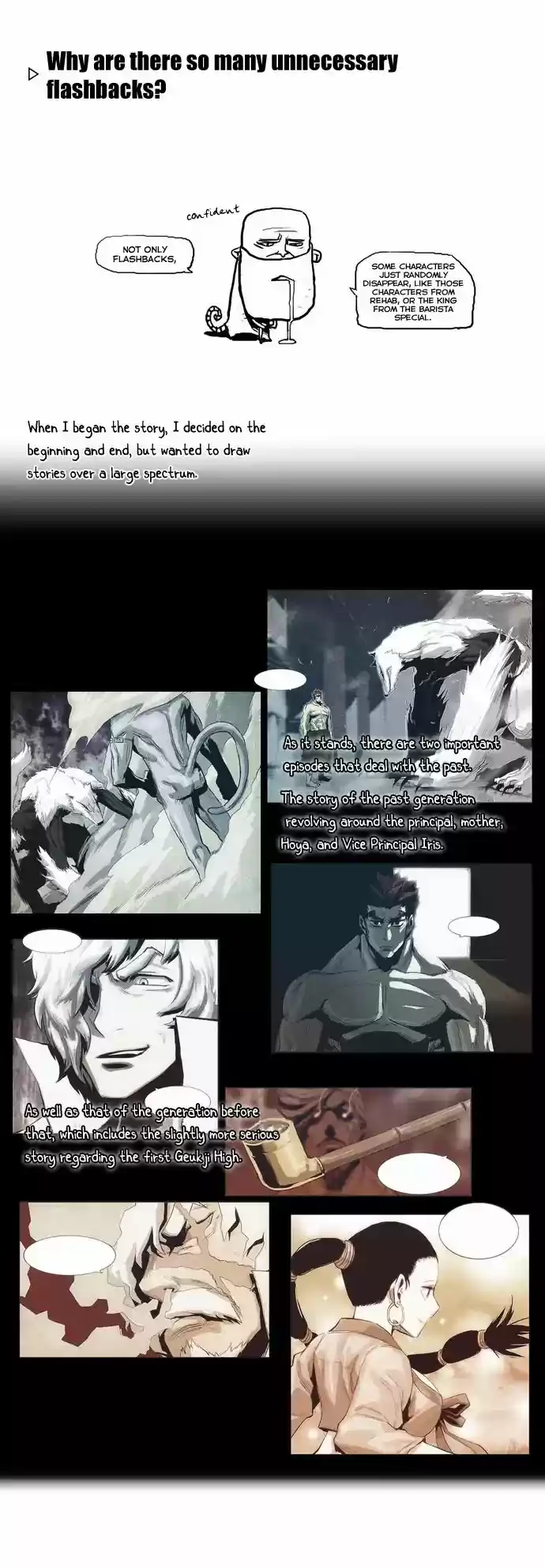 Special Martial Arts Extreme Hell Private High School 69.5