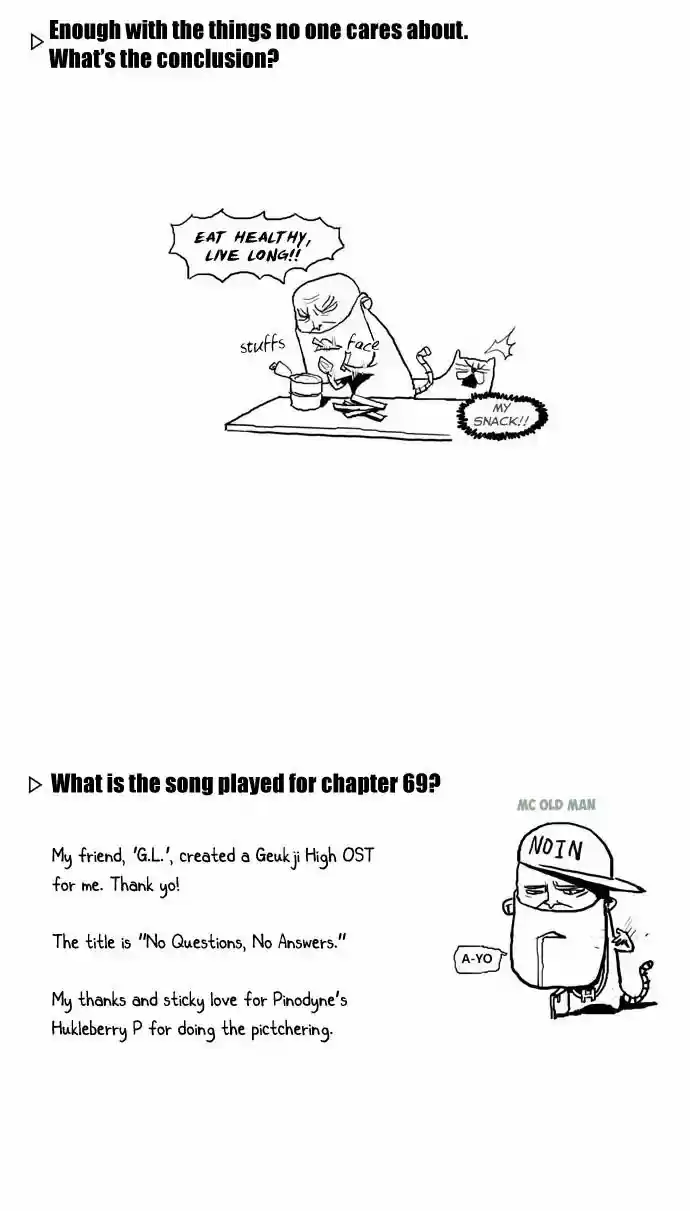 Special Martial Arts Extreme Hell Private High School 69.5