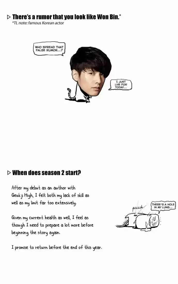 Special Martial Arts Extreme Hell Private High School 69.5