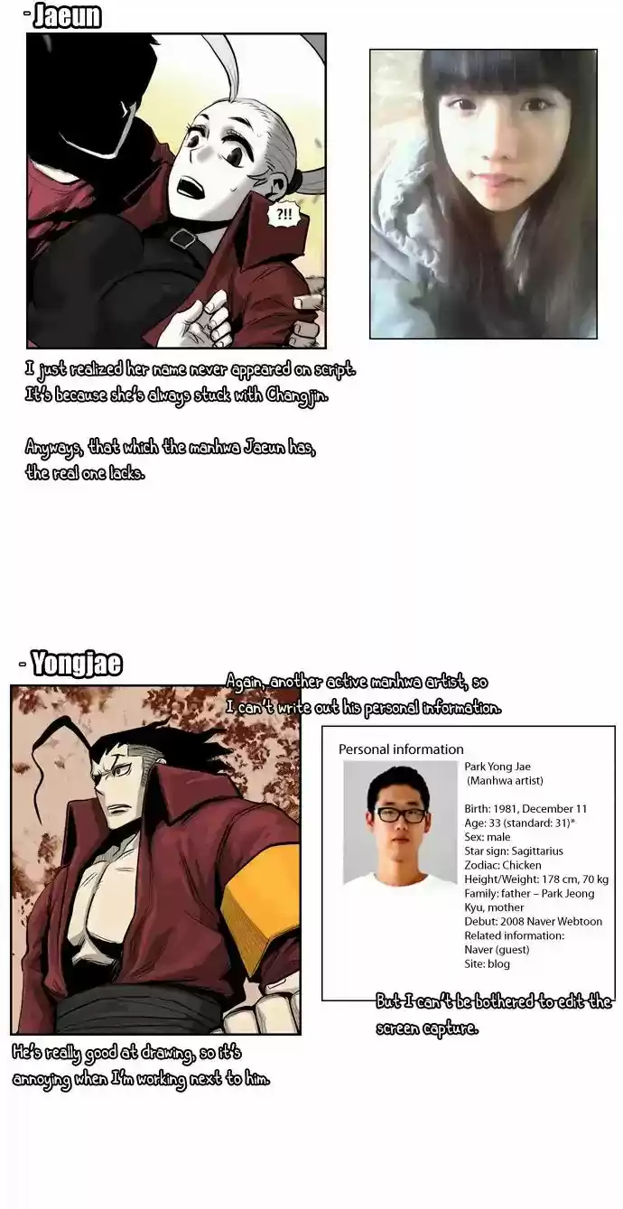 Special Martial Arts Extreme Hell Private High School 69.5