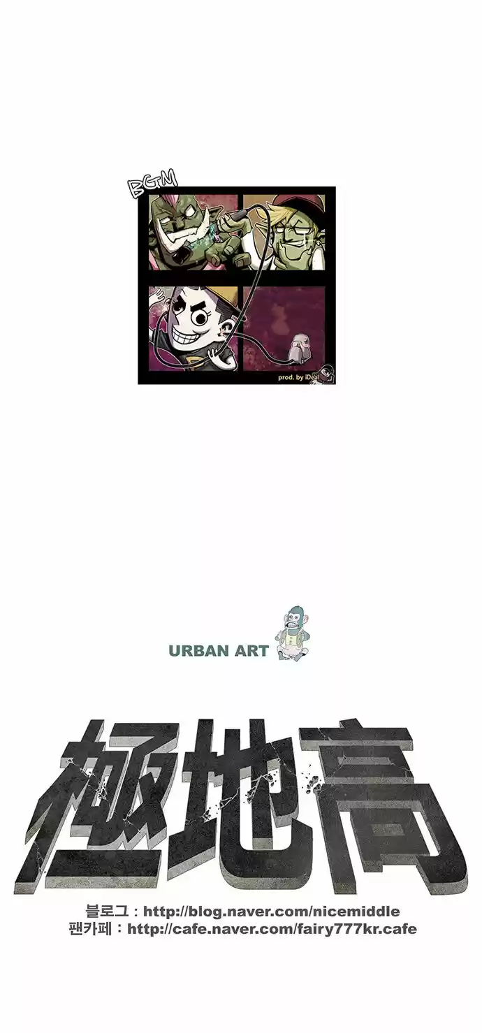 Special Martial Arts Extreme Hell Private High School ch.069