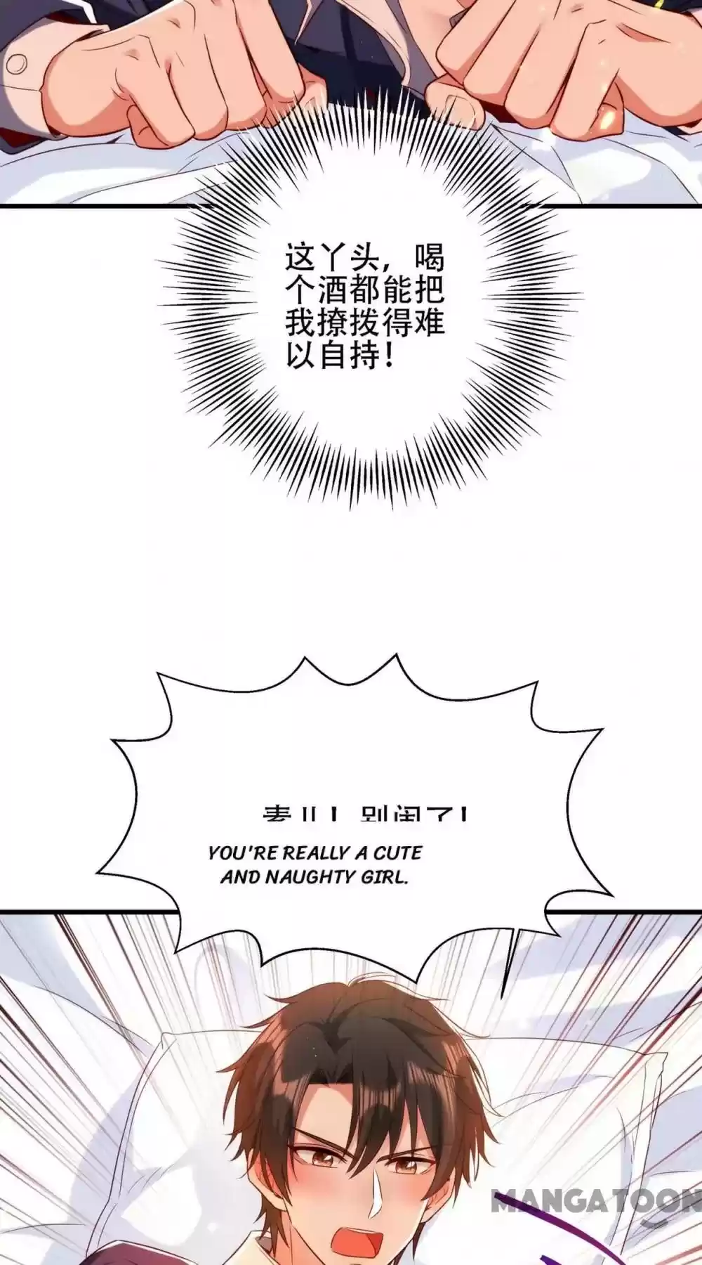 Spicy Wife's Reborn World Chapter 128