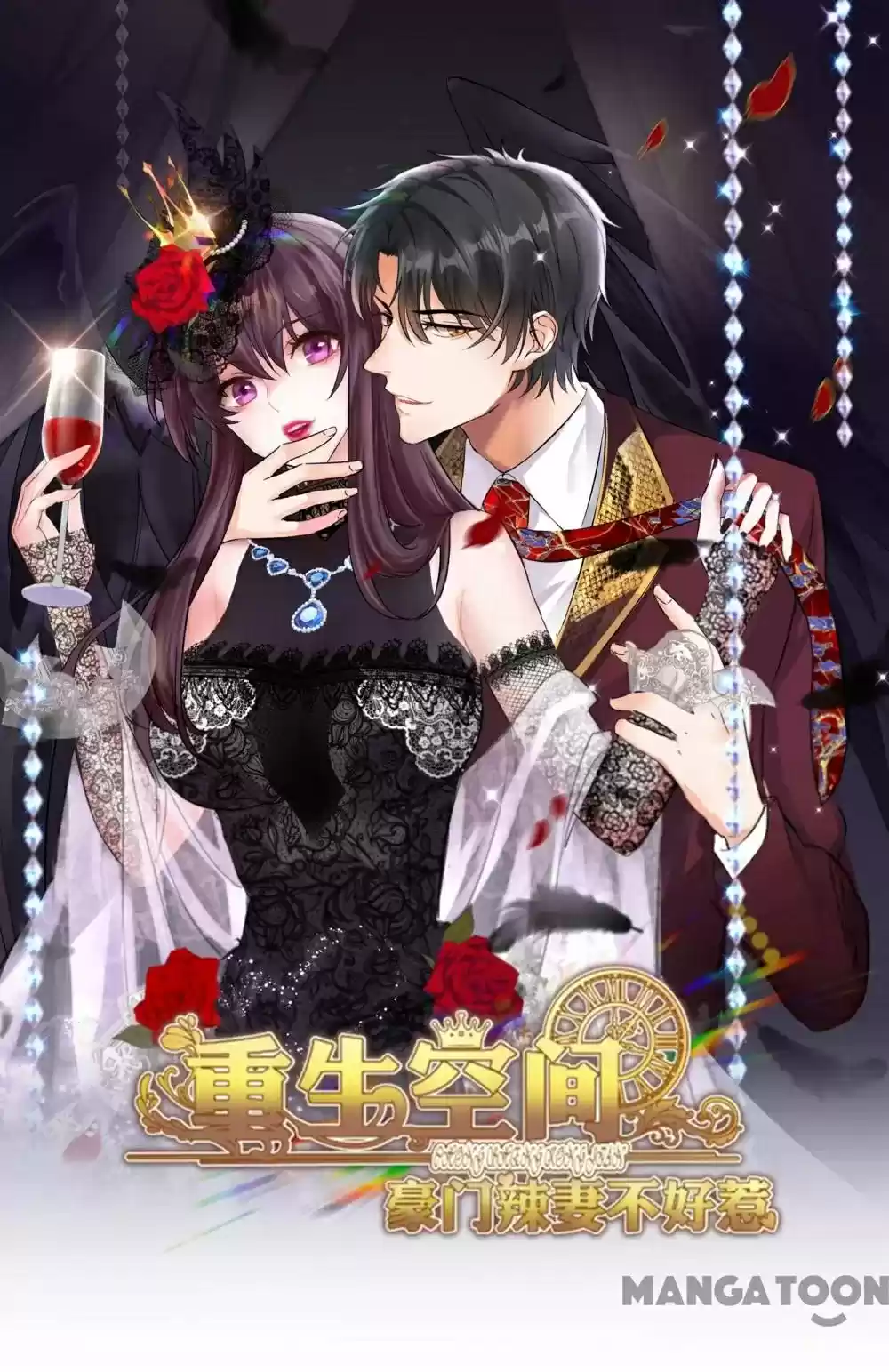 Spicy Wife's Reborn World Chapter 147