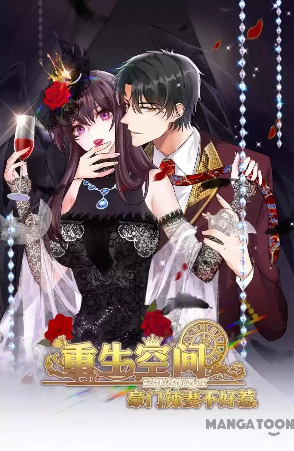 Spicy Wife's Reborn World Chapter 149