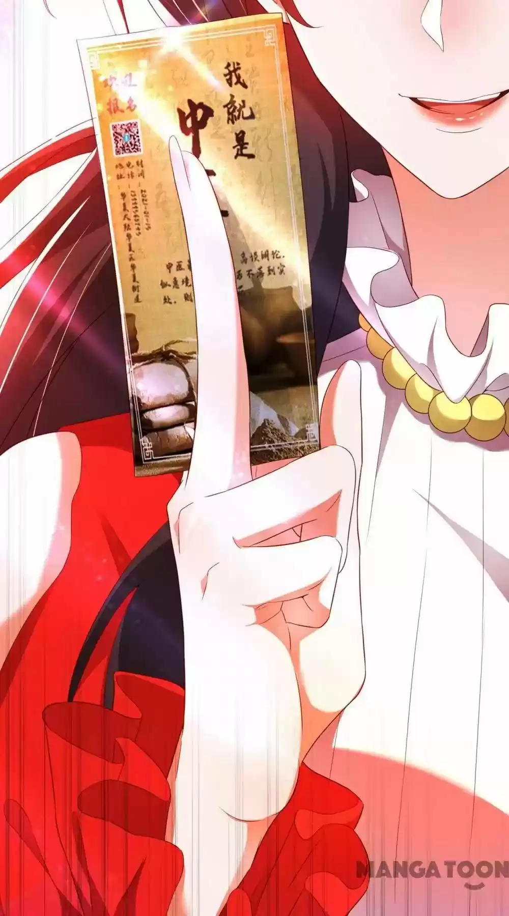 Spicy Wife's Reborn World Chapter 149