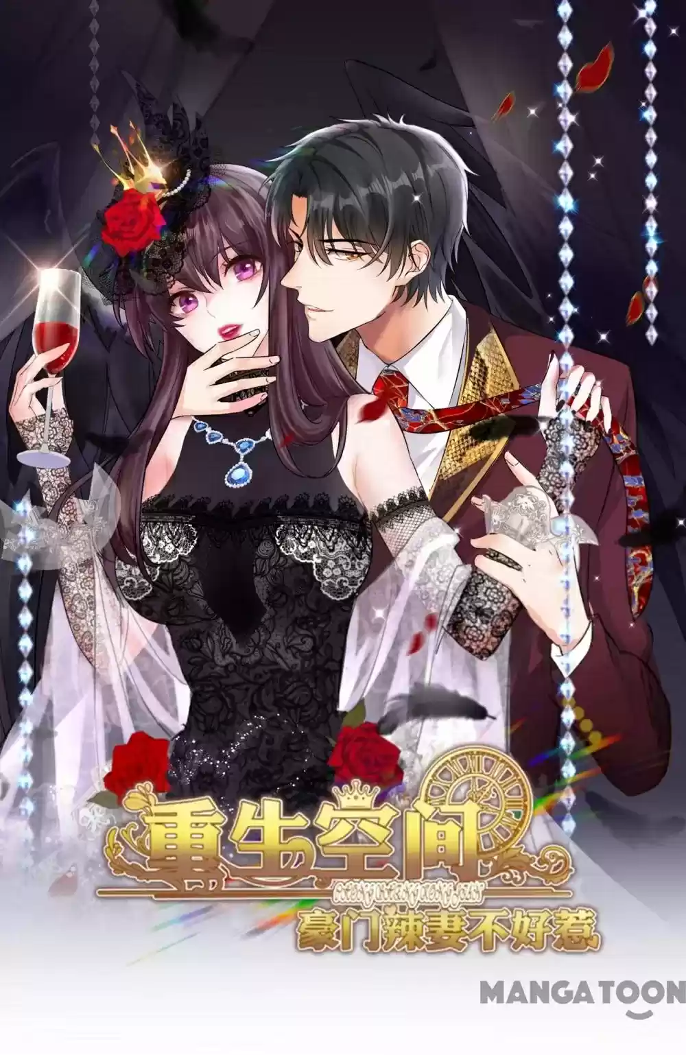 Spicy Wife's Reborn World Chapter 150