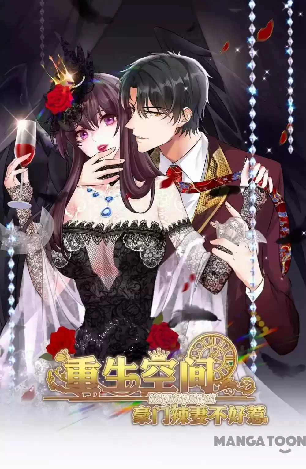 Spicy Wife's Reborn World Chapter 175