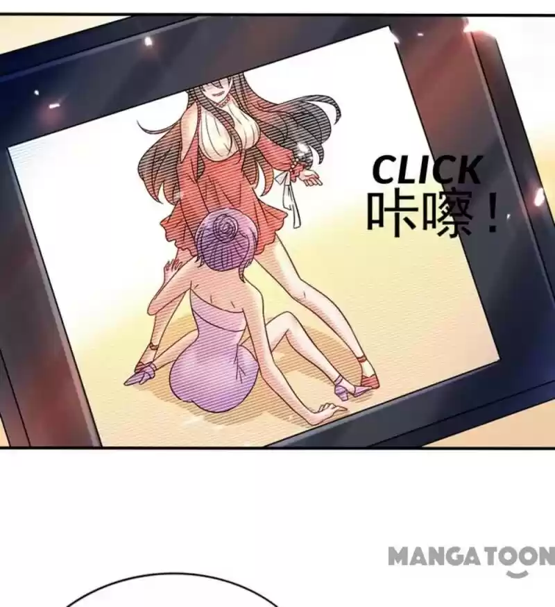 Spicy Wife's Reborn World Chapter 19