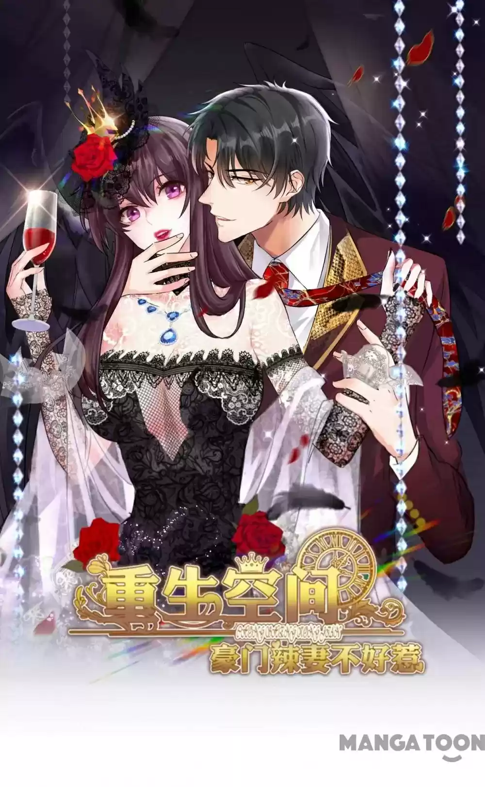 Spicy Wife's Reborn World Chapter 193