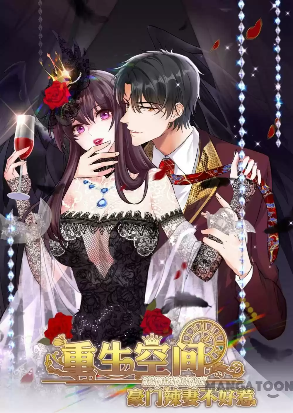 Spicy Wife's Reborn World Chapter 197