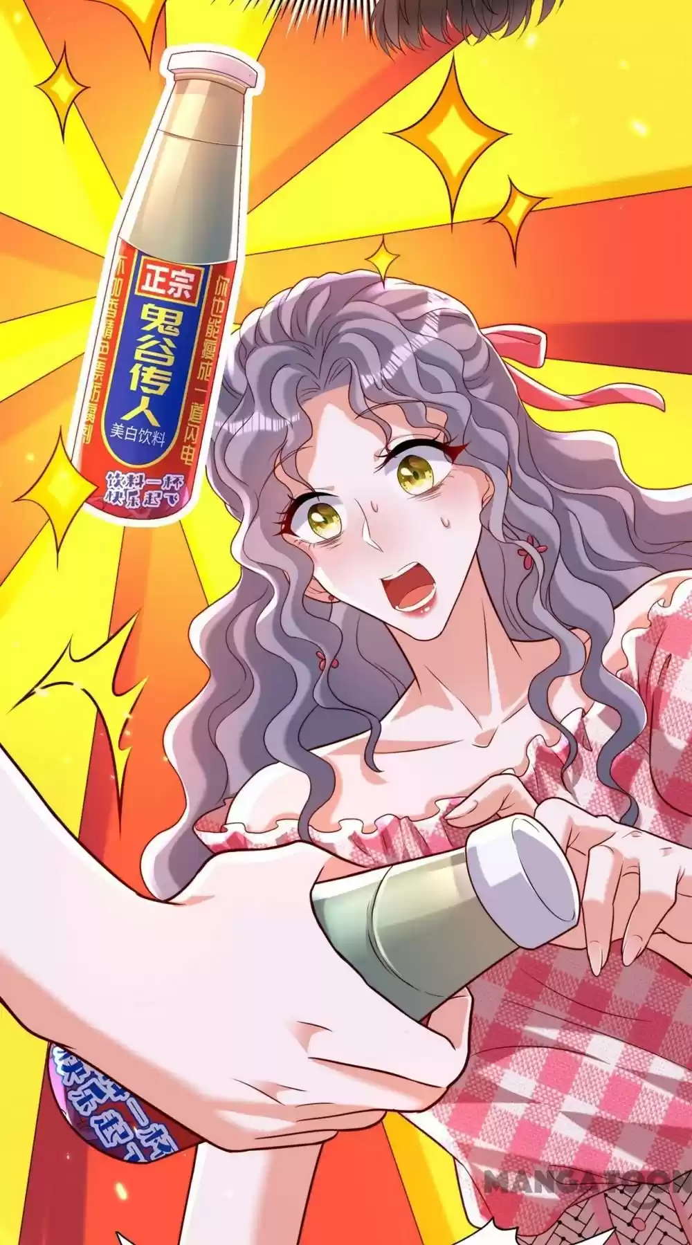 Spicy Wife's Reborn World Chapter 202