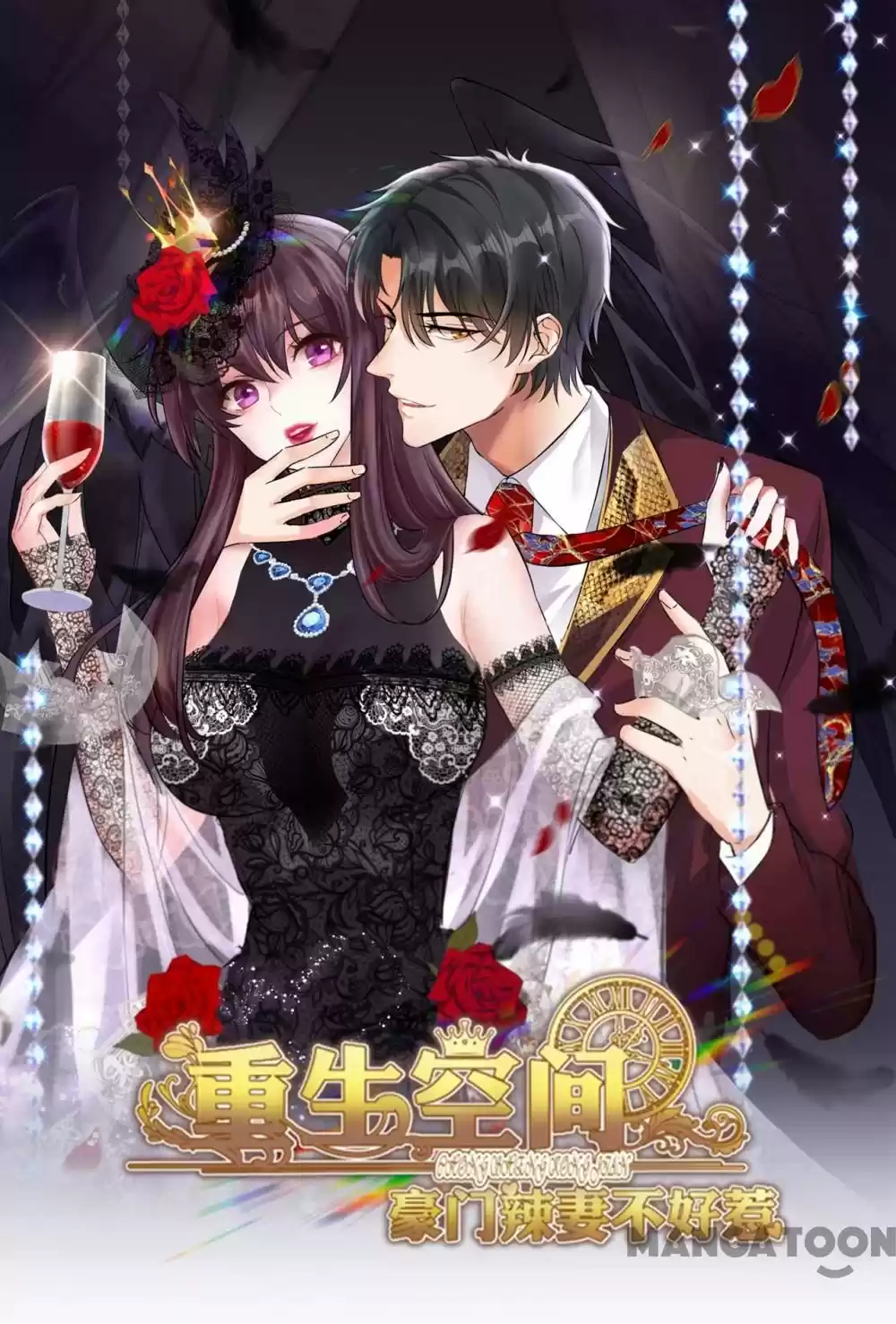 Spicy Wife's Reborn World Chapter 212